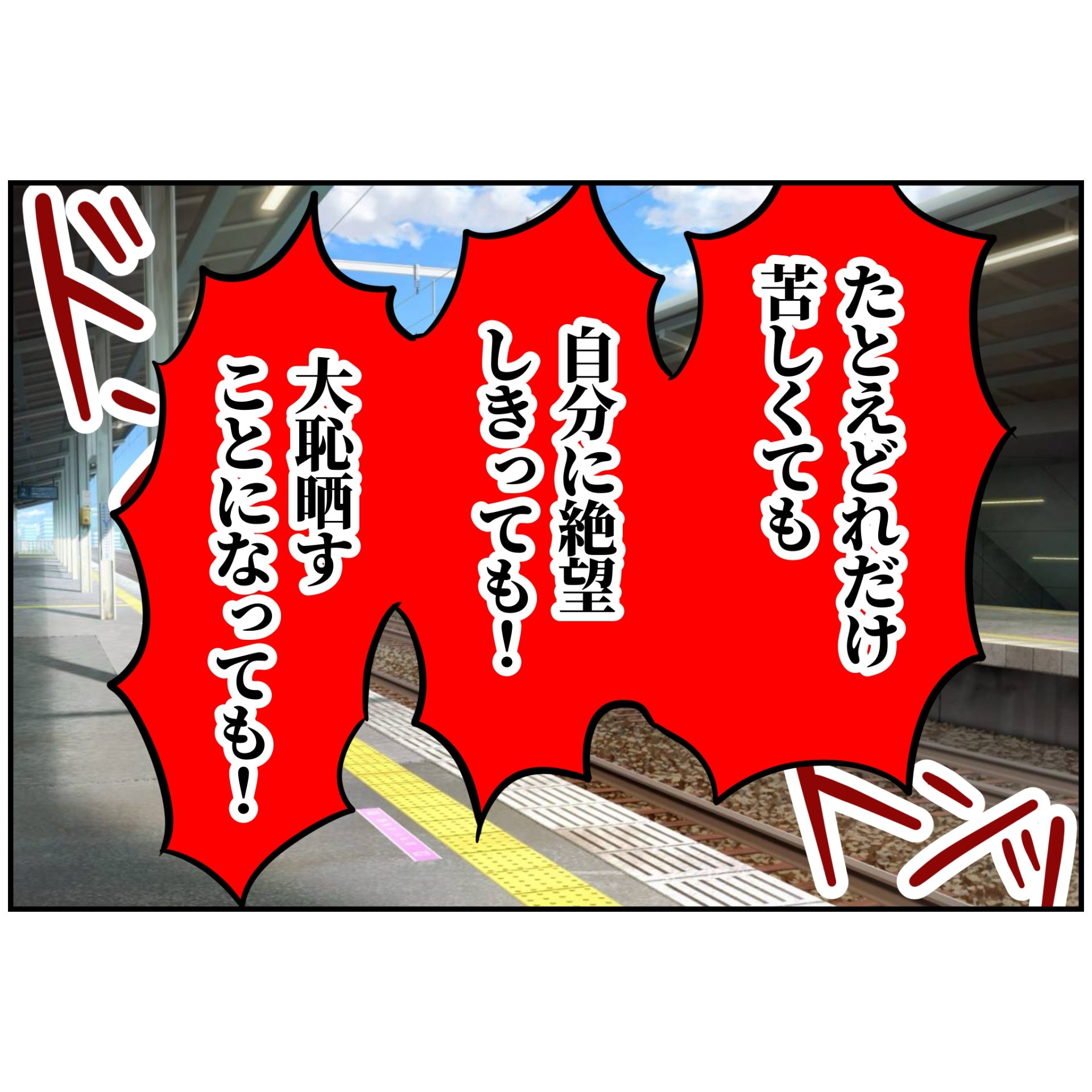 よういち／趣味優先夫