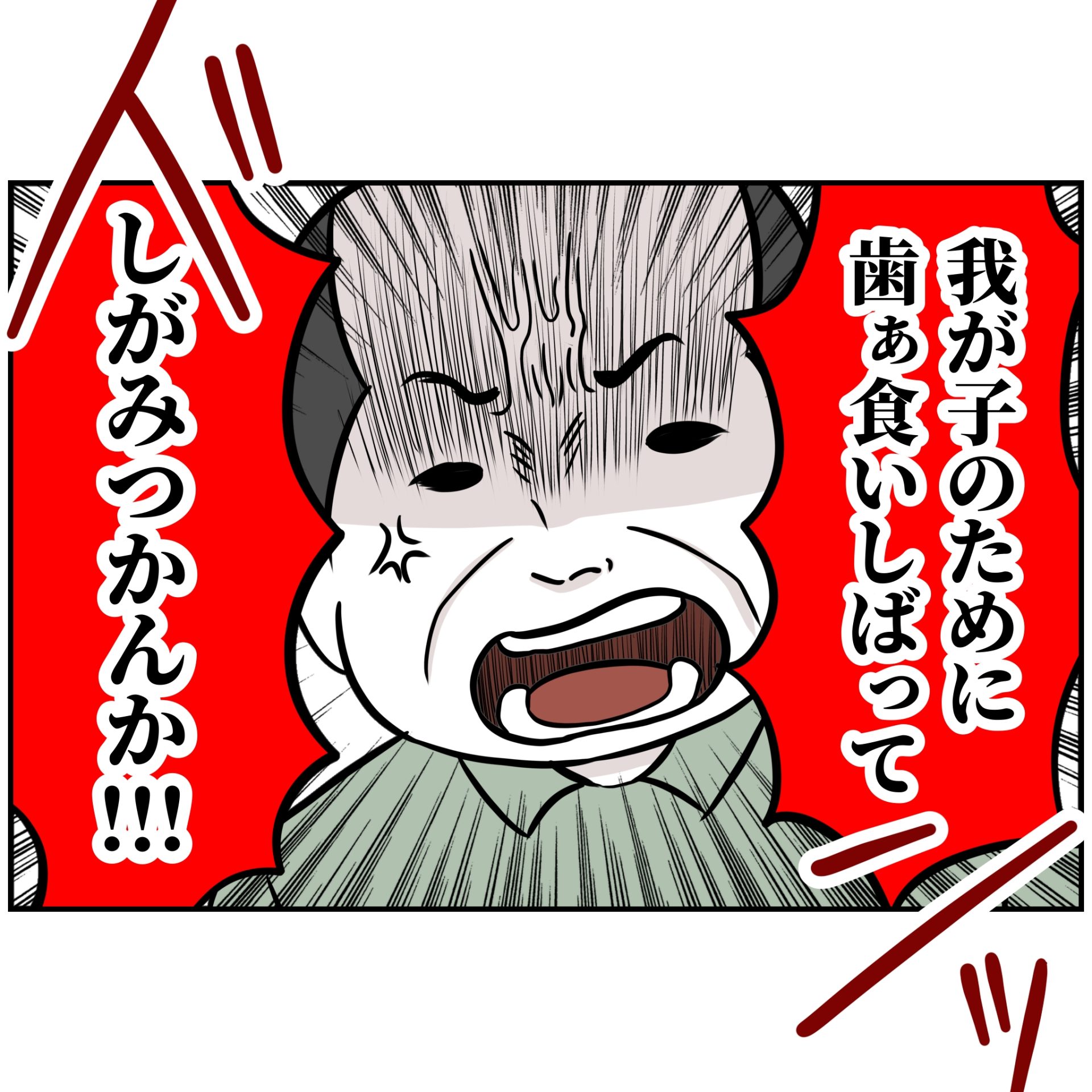 よういち／趣味優先夫