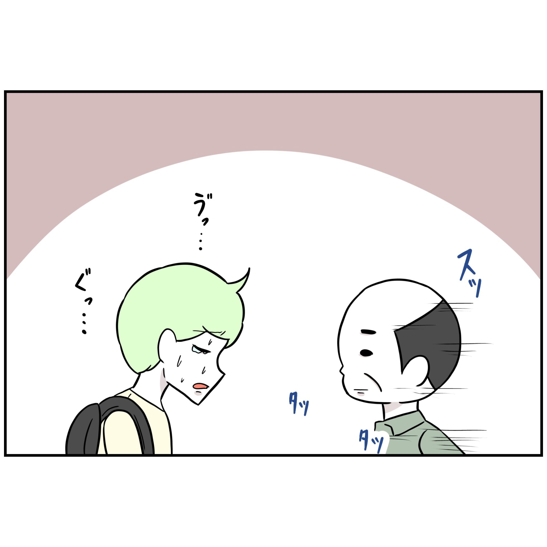 よういち／趣味優先夫