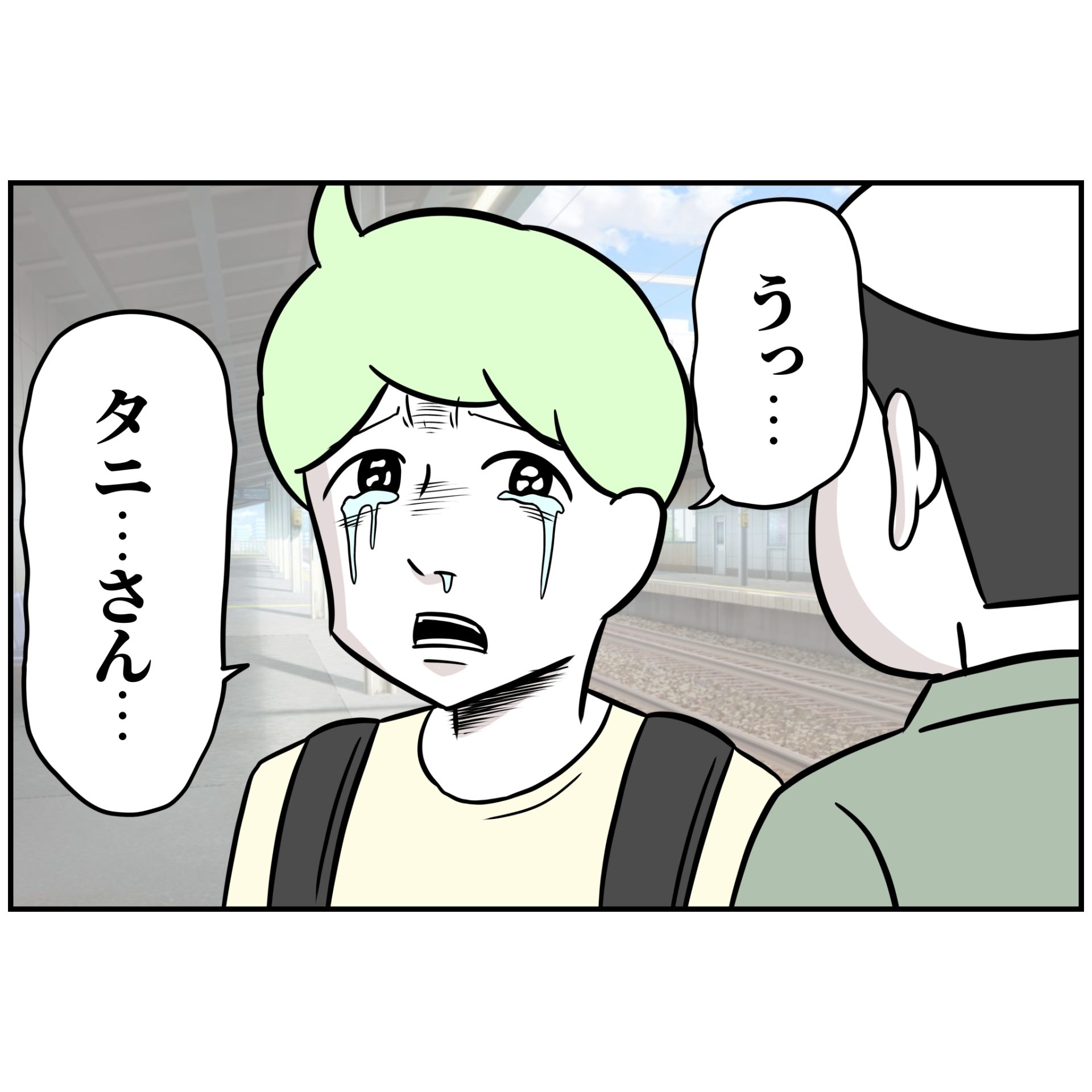 よういち／趣味優先夫