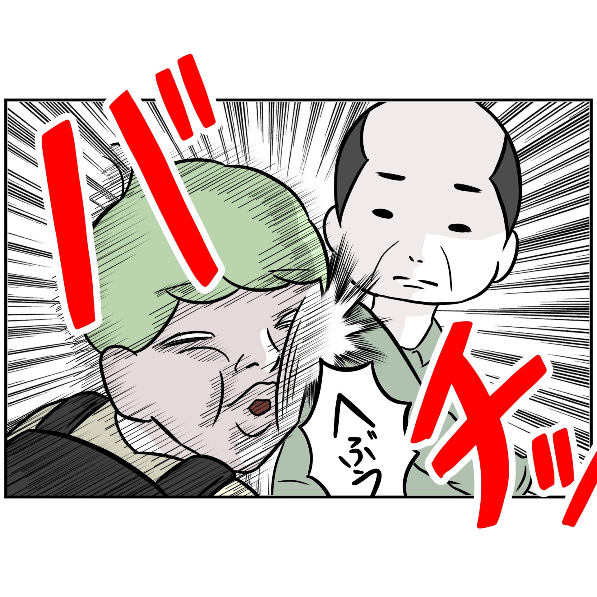 よういち／趣味優先夫