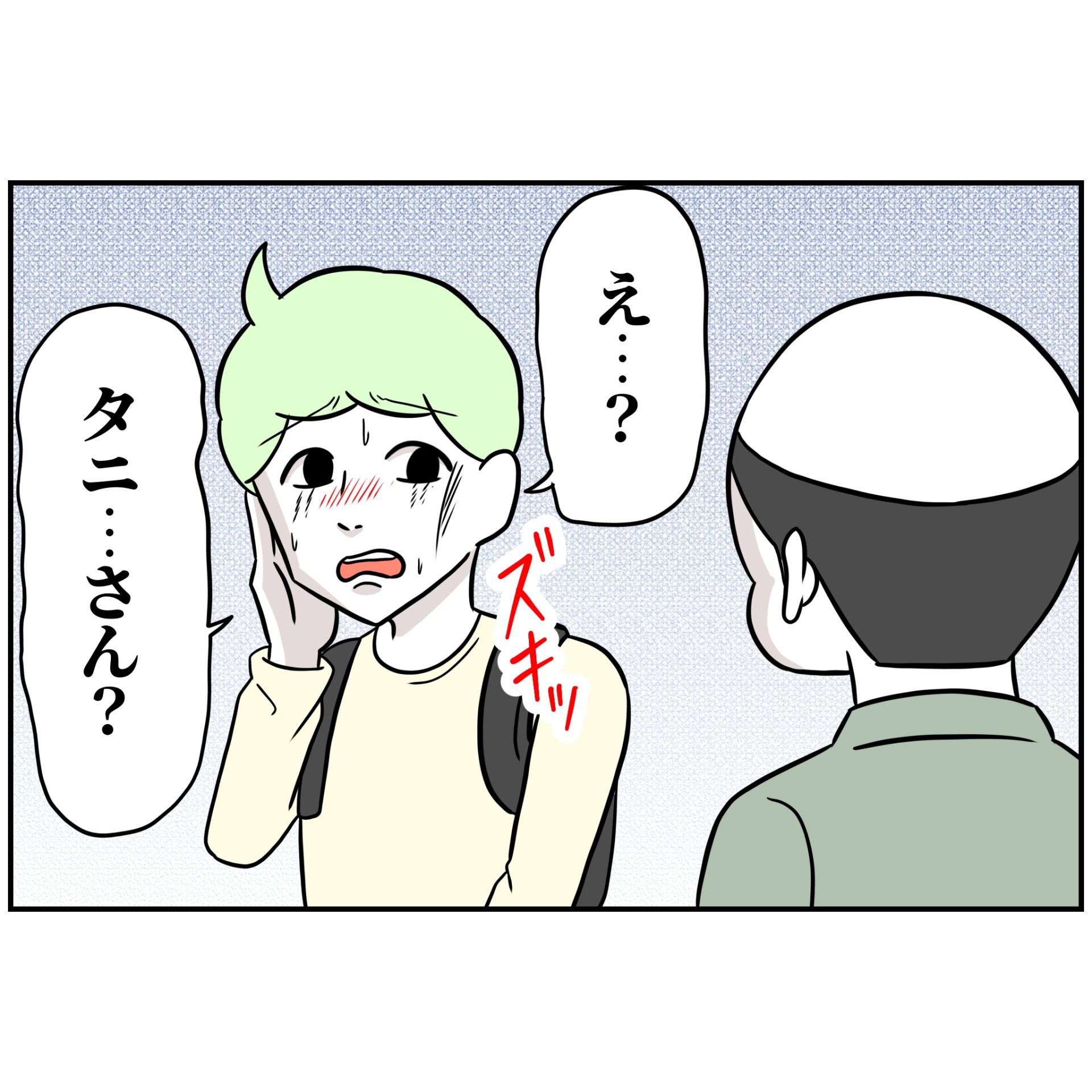 よういち／趣味優先夫