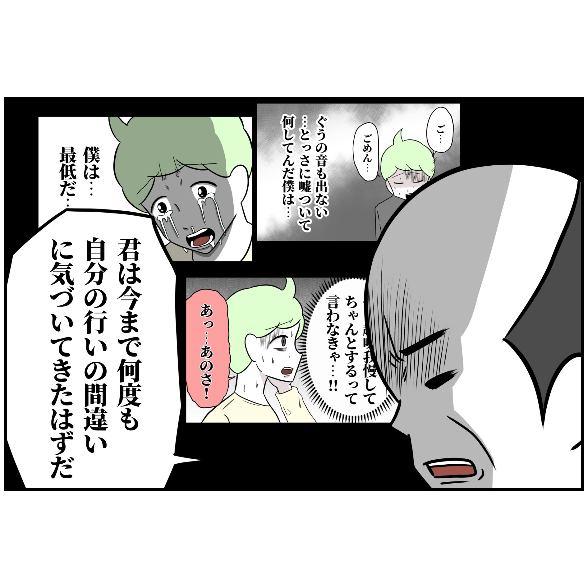 よういち／趣味優先夫