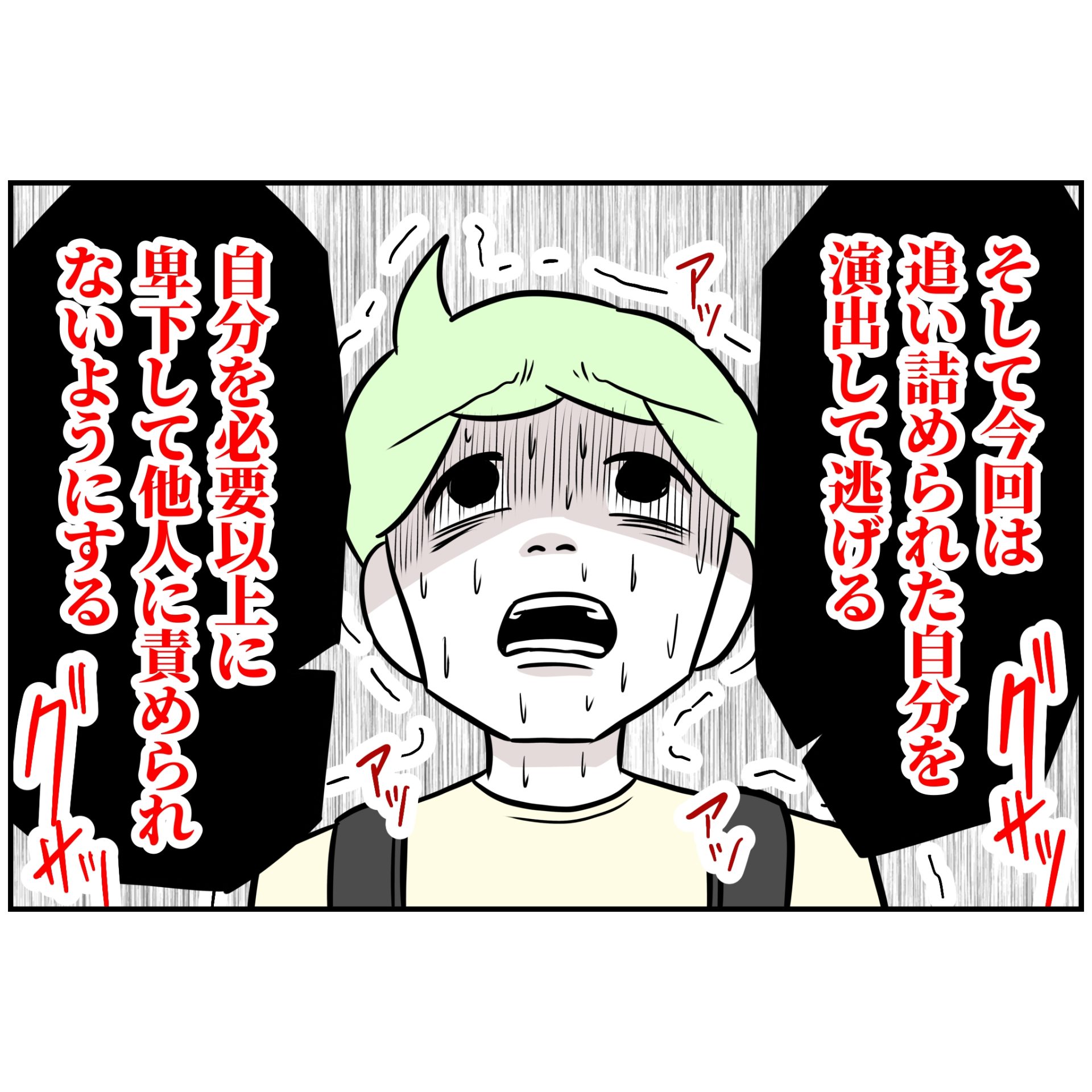 よういち／趣味優先夫