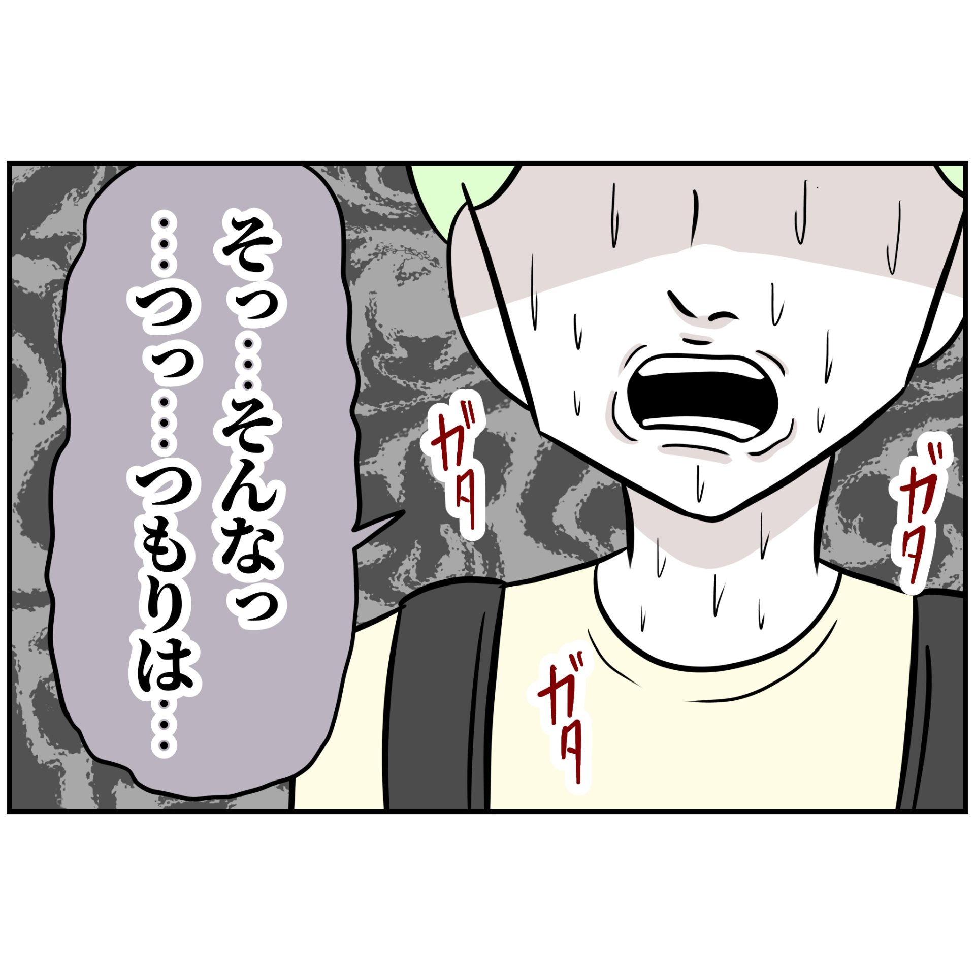 よういち／趣味優先夫