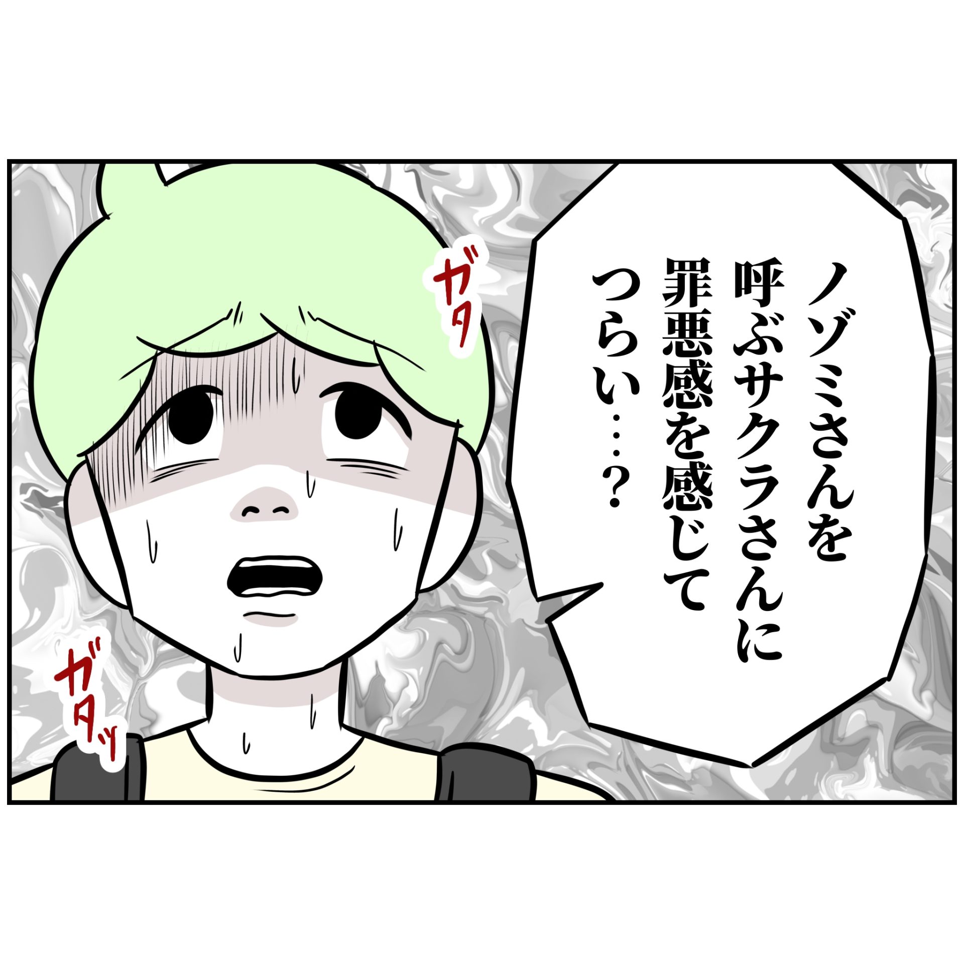 よういち／趣味優先夫