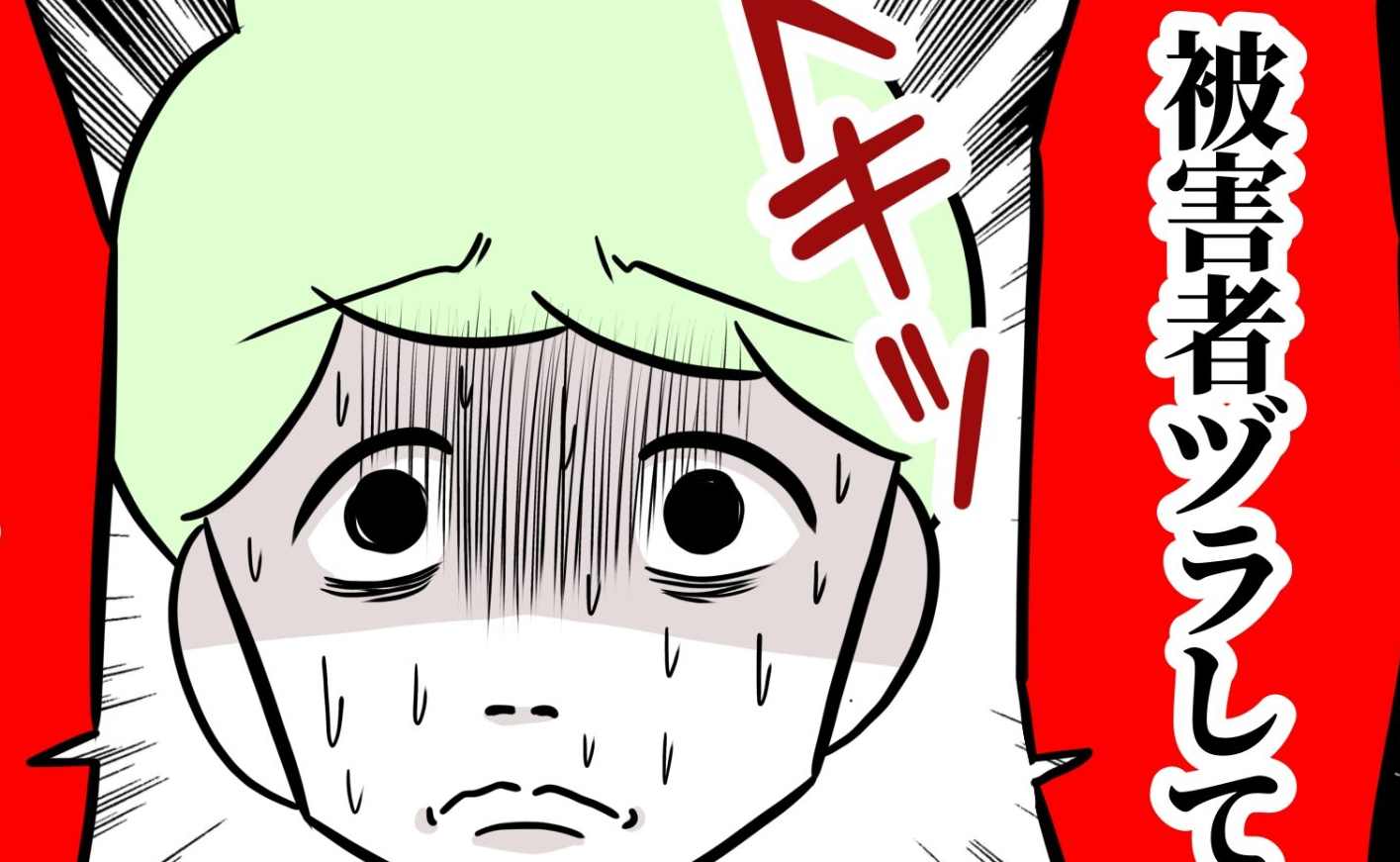 「俺はダメ夫」妻入院で育児放棄夫が反省→友「ダメ夫？それ以下だ」暴かれた本性に夫愕然。なぜなら…#趣味を優先する夫 47