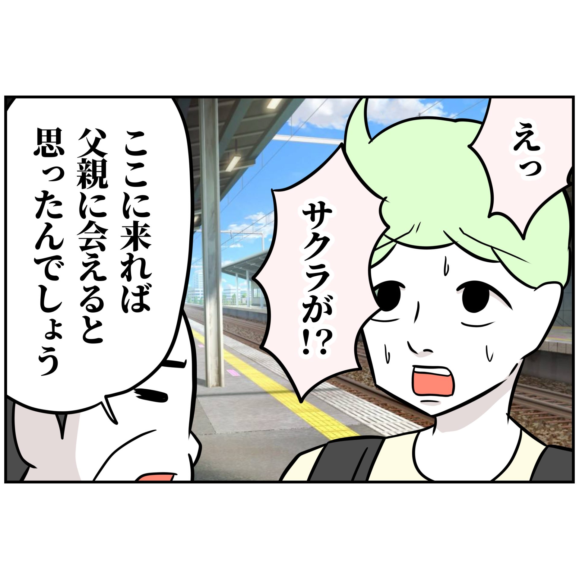 よういち/趣味優先夫