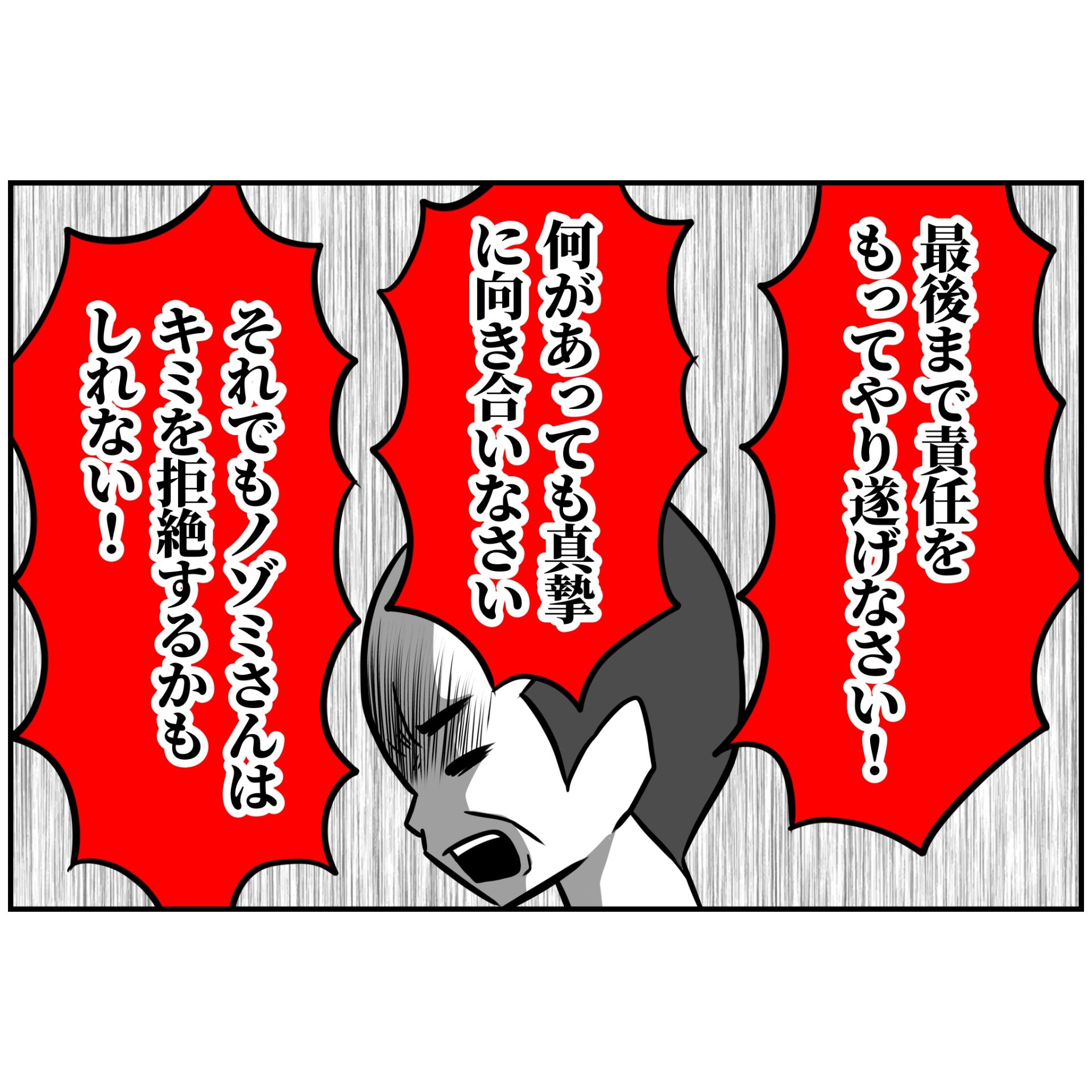 よういち/趣味優先夫