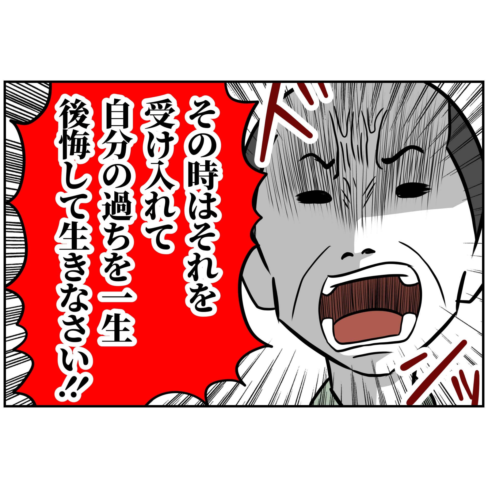 よういち/趣味優先夫