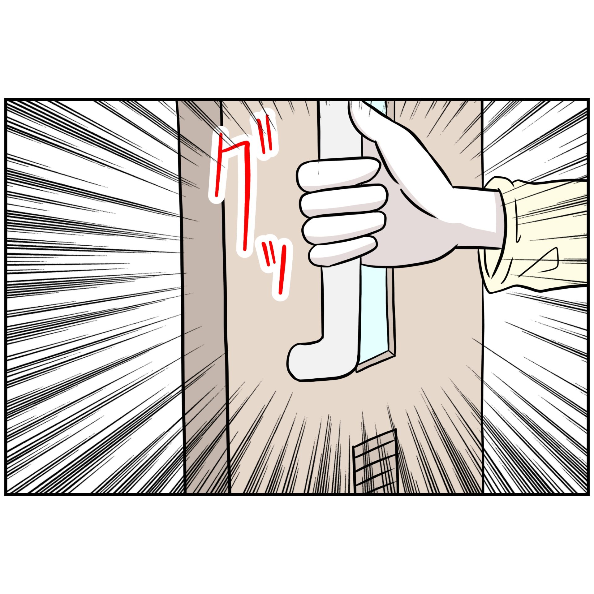 よういち/趣味優先夫