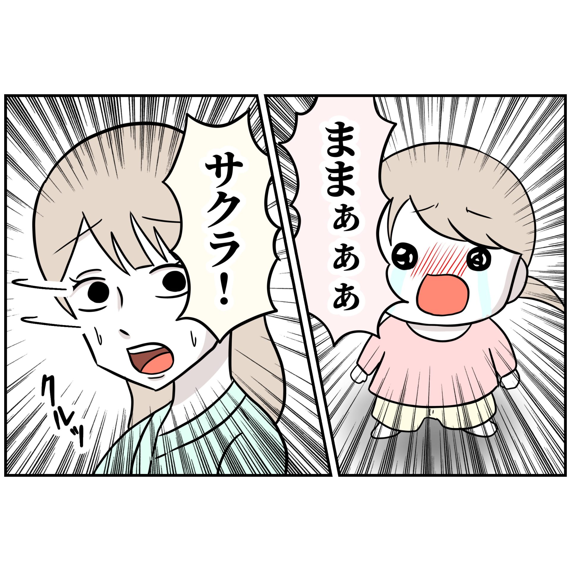 よういち/趣味優先夫