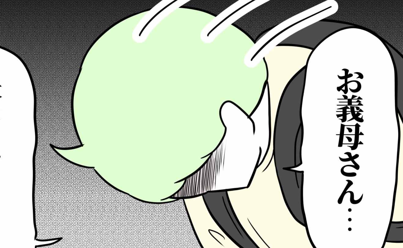 「俺はなんてことを…」妻入院中に娘を置き家出した夫謝罪→義母「謝らないでいい」え？耳を疑う言葉に夫は…#趣味を優先する夫 49