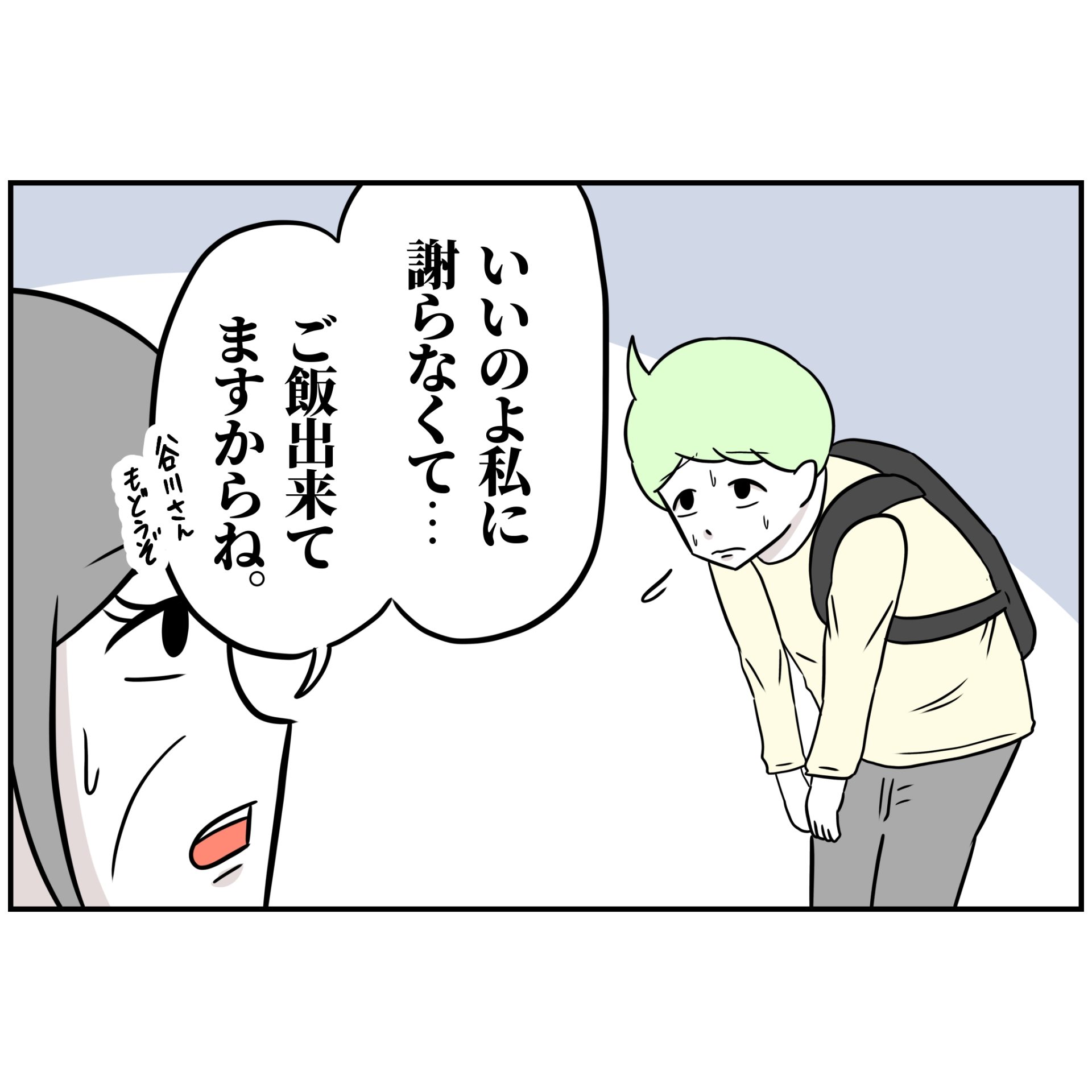 よういち/趣味優先夫