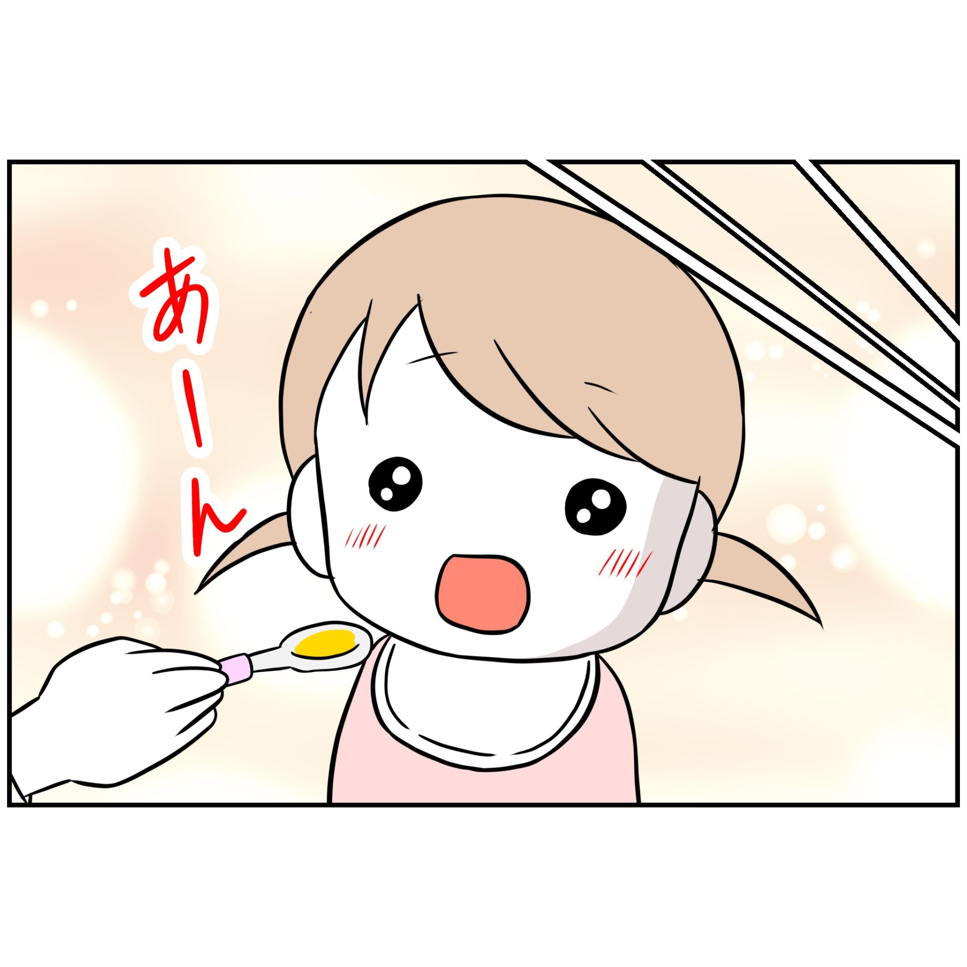 よういち/趣味優先夫
