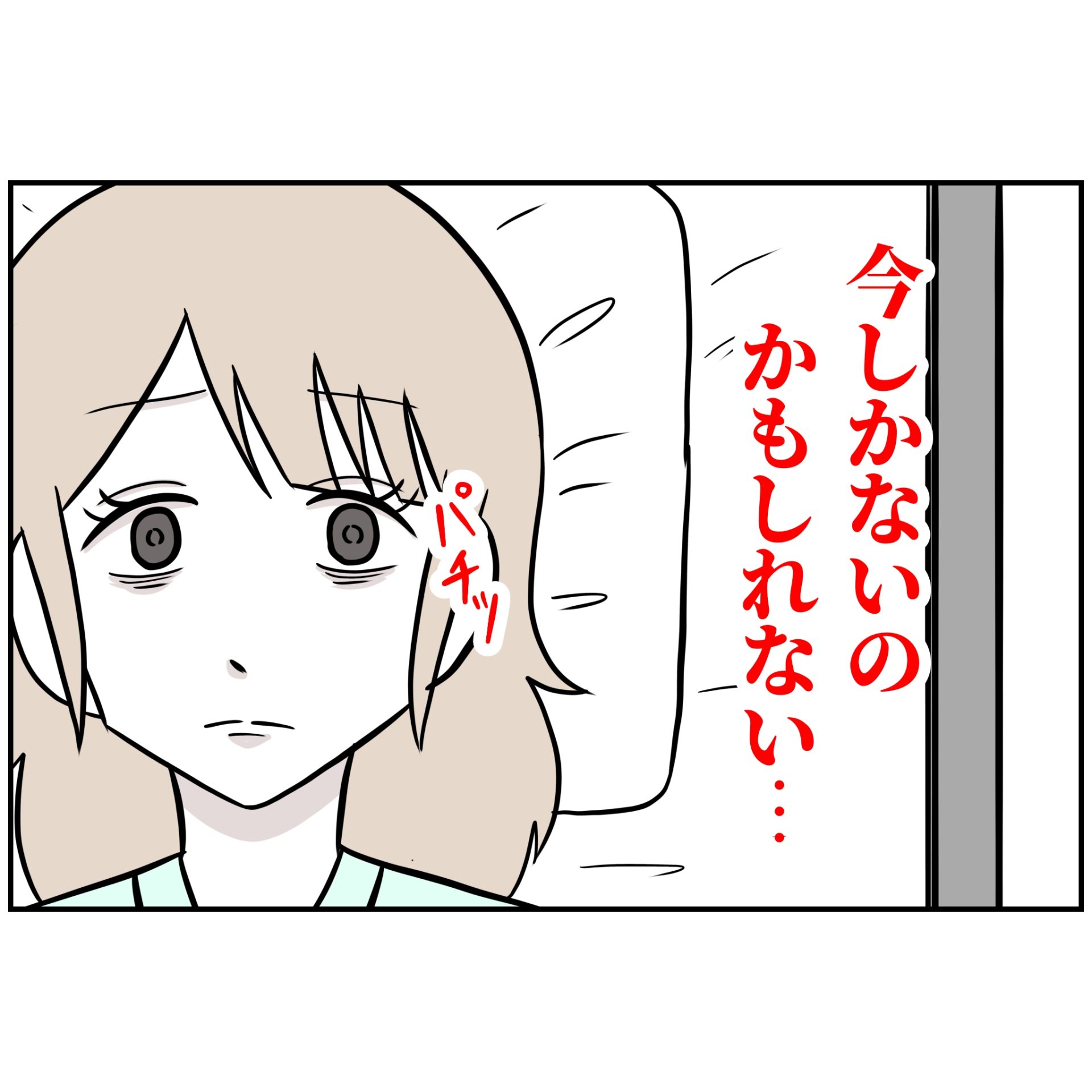 よういち/趣味優先夫