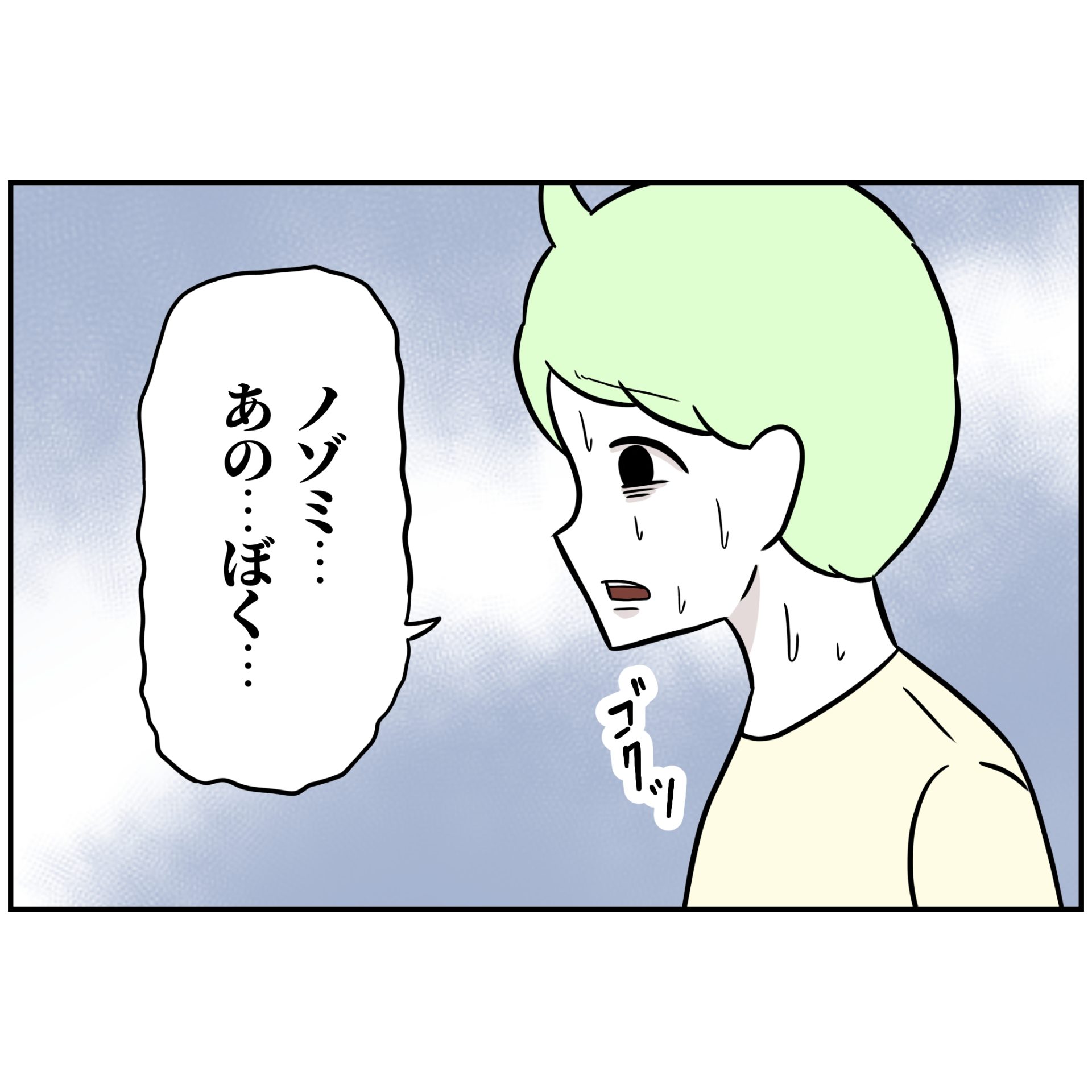 よういち/趣味優先夫