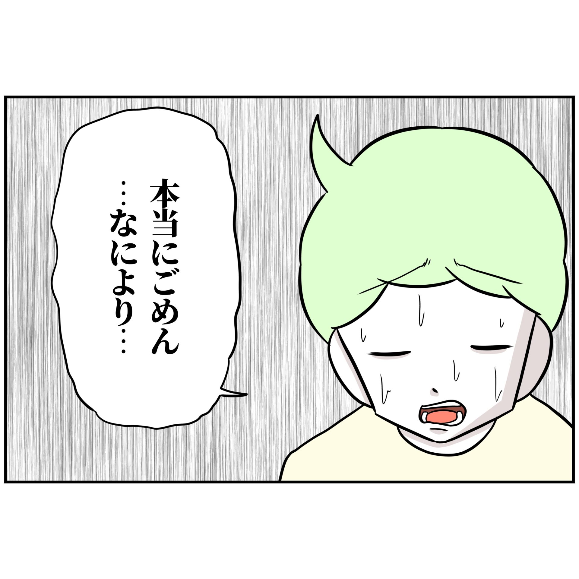 よういち/趣味優先夫