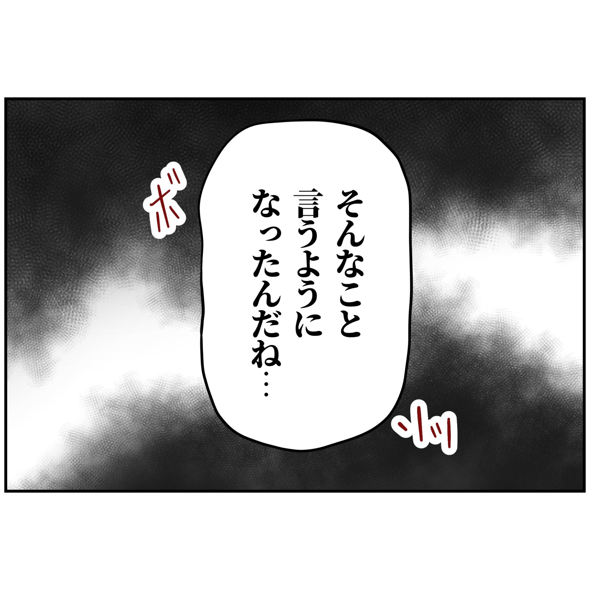 よういち/趣味優先夫