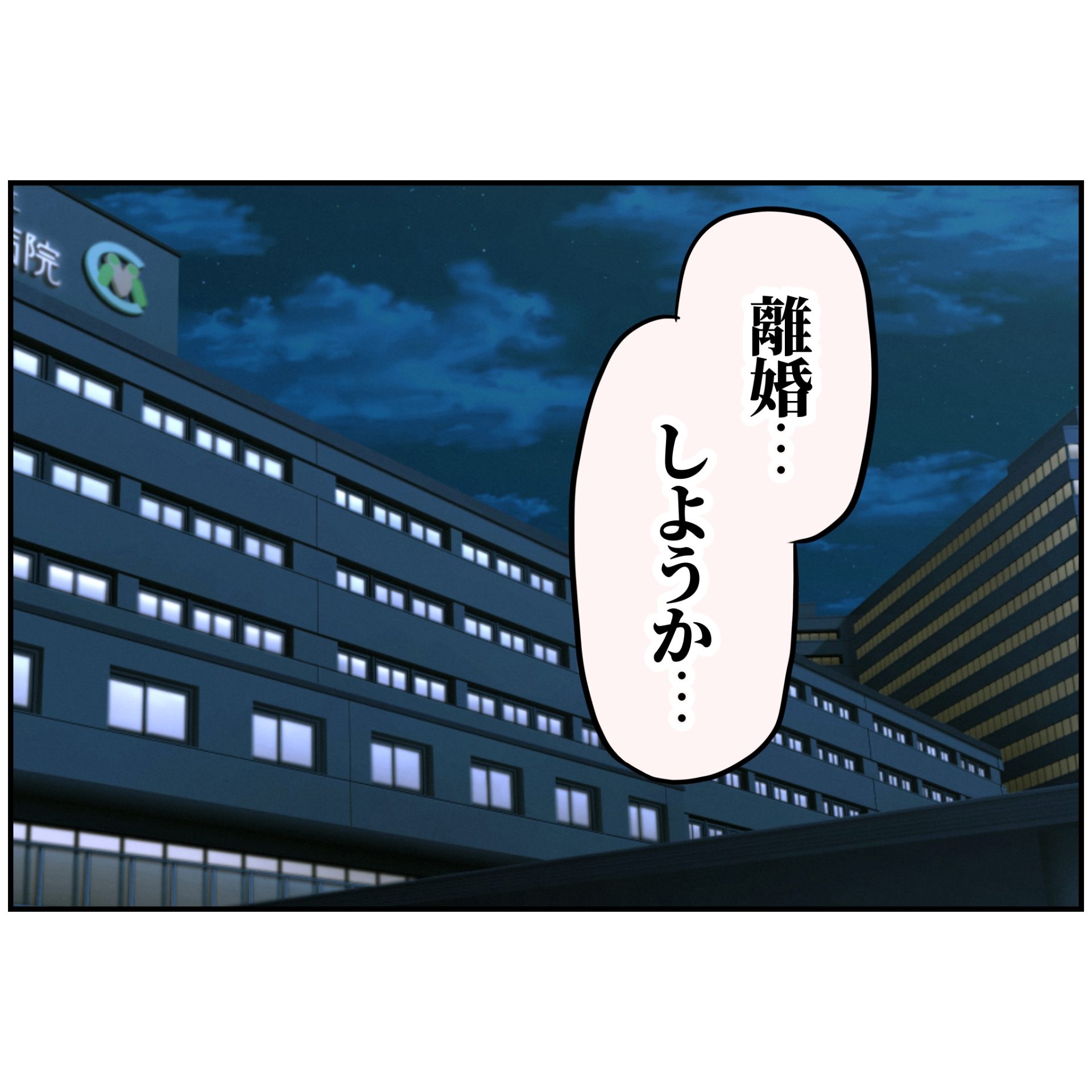 よういち/趣味優先夫