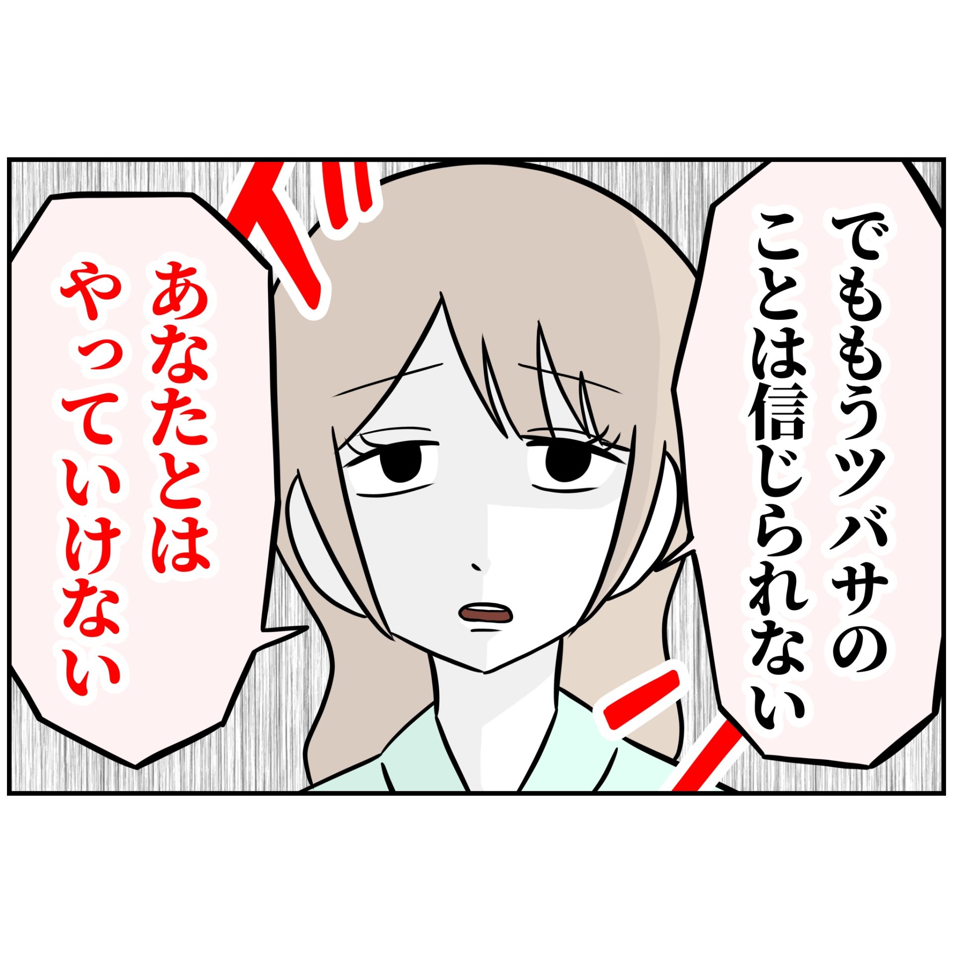 よういち/趣味優先夫