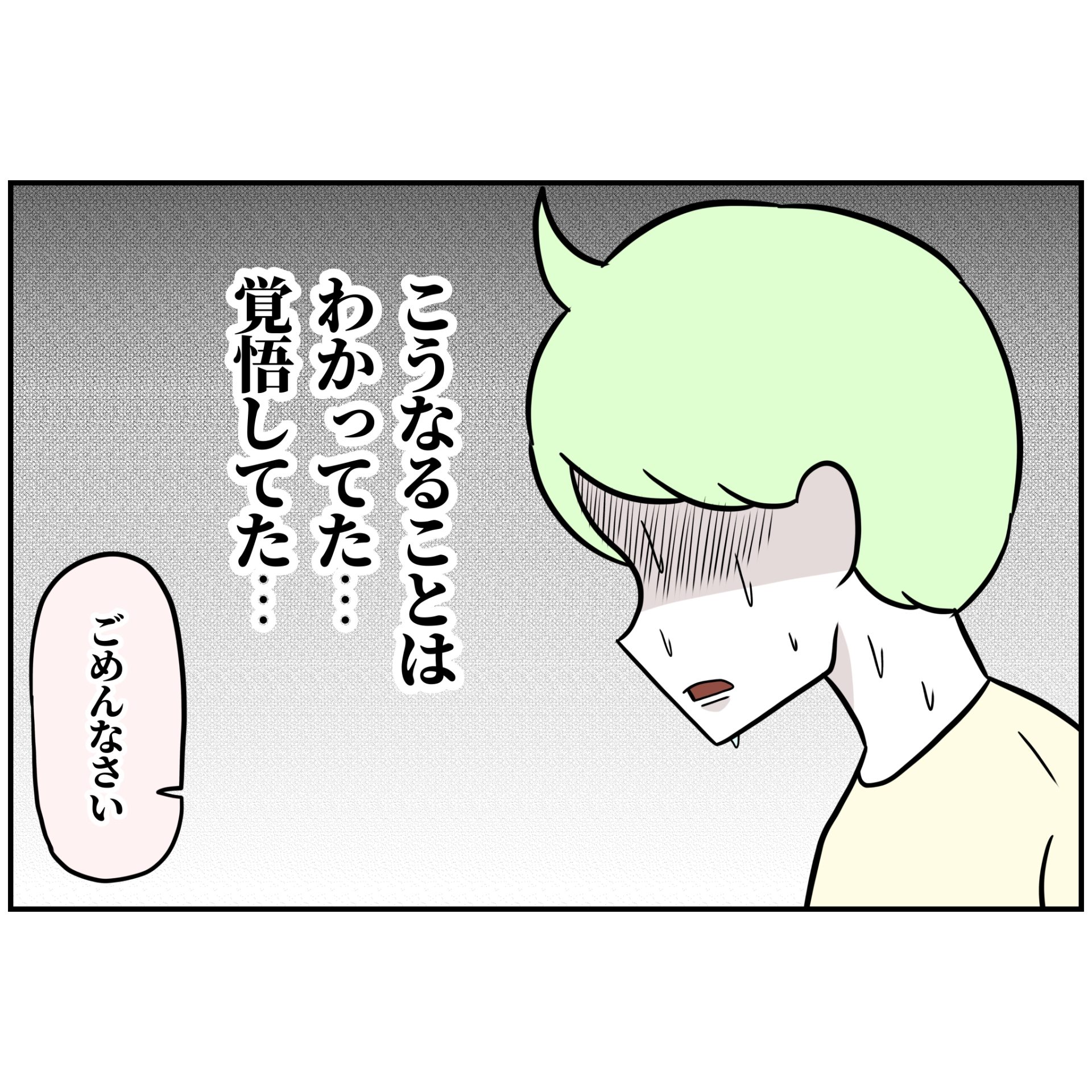 よういち/趣味優先夫