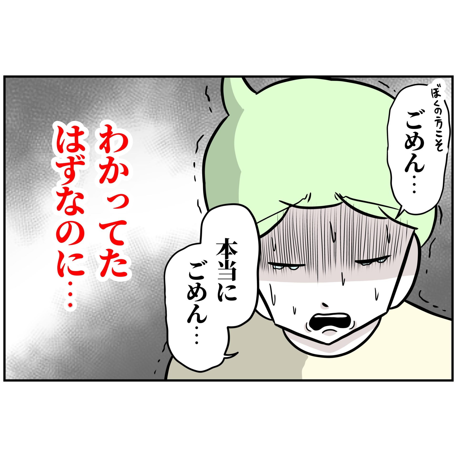 よういち/趣味優先夫