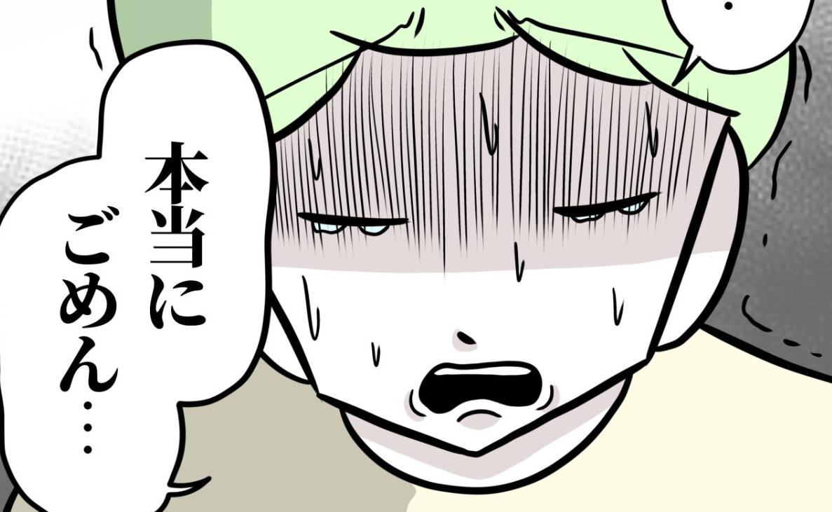 育児放棄夫が妻入院で育児に向き合い猛省→謝罪すると「私も悪かった」「離婚しよ」和解したのになぜ？#趣味を優先する夫 51