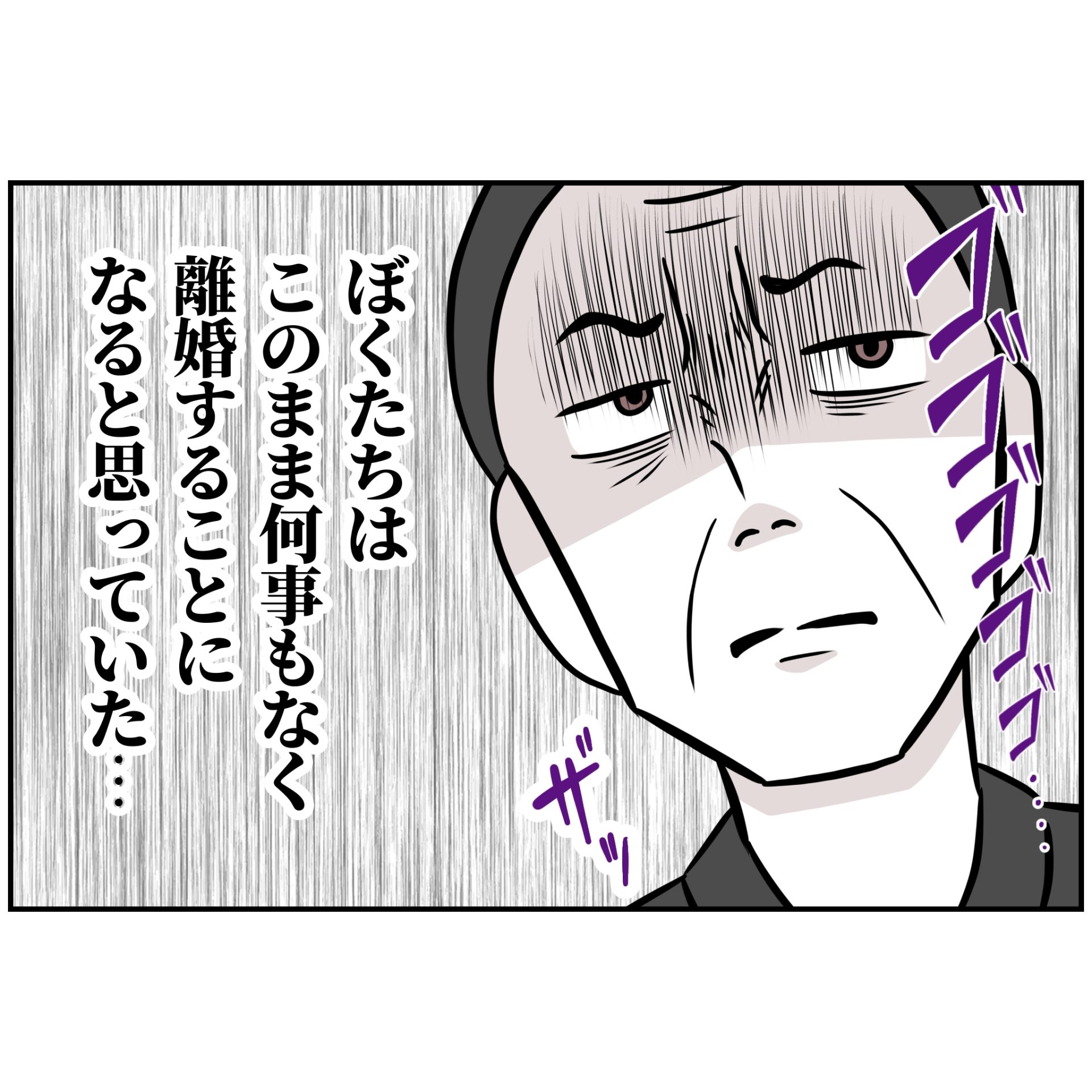 よういち／趣味優先夫