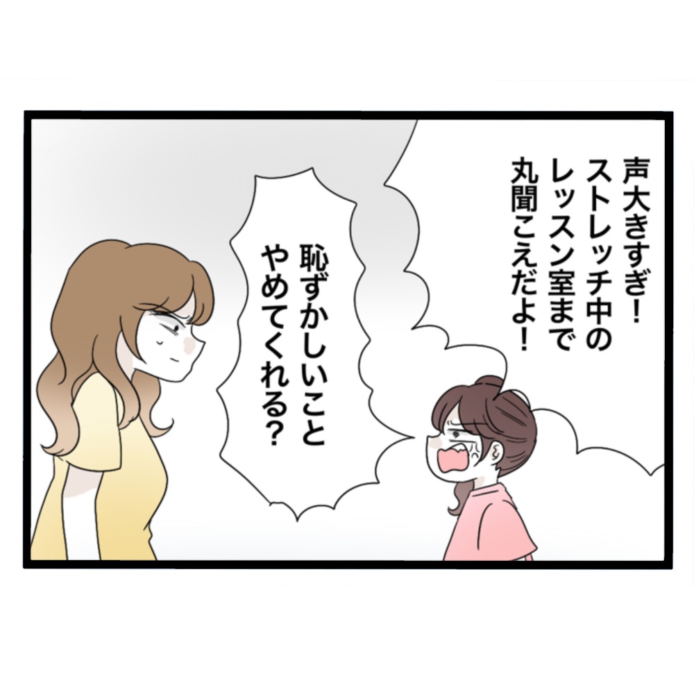 仲良くできますか？／しろみ