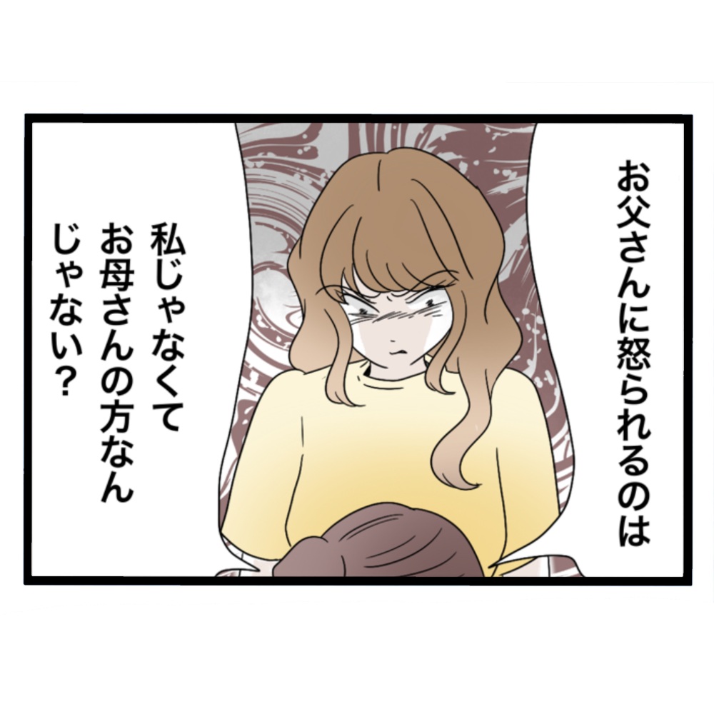 仲良くできますか?/しろみ