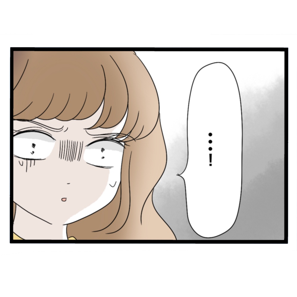 仲良くできますか?/しろみ