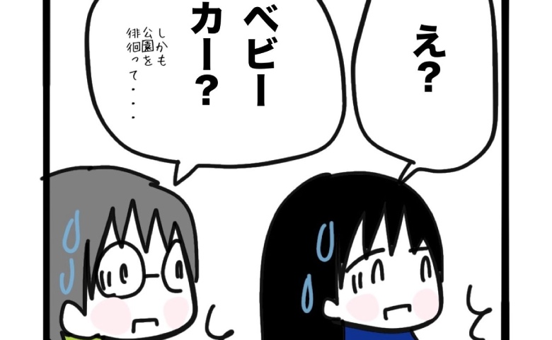 「徘徊してるらしいよ」家族、仕事、ママ友…すべてを失った自己中ママの末路 #ママ友と働いたら 最終話