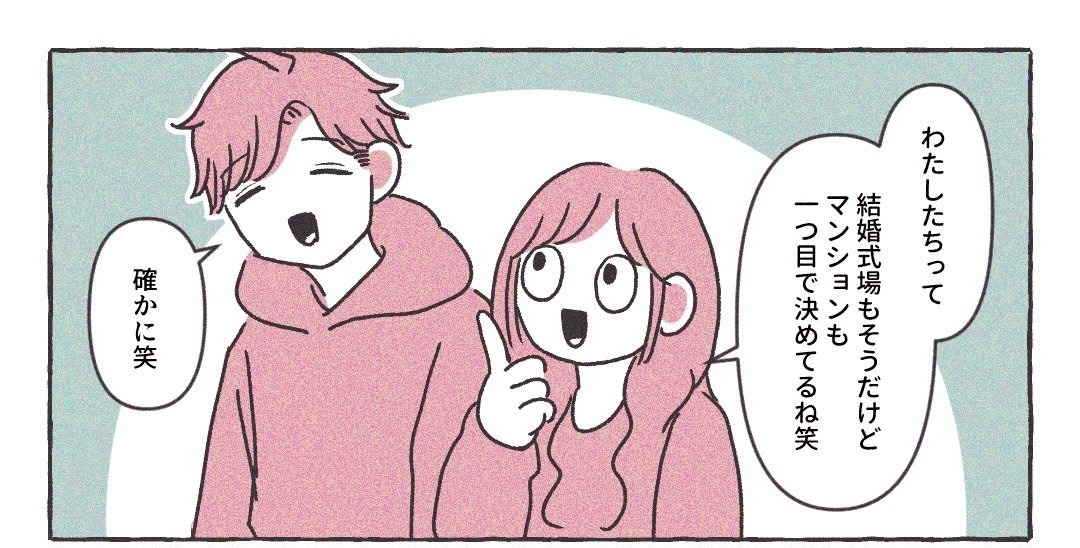 義実家の近所から逃げた／さい糖みりん