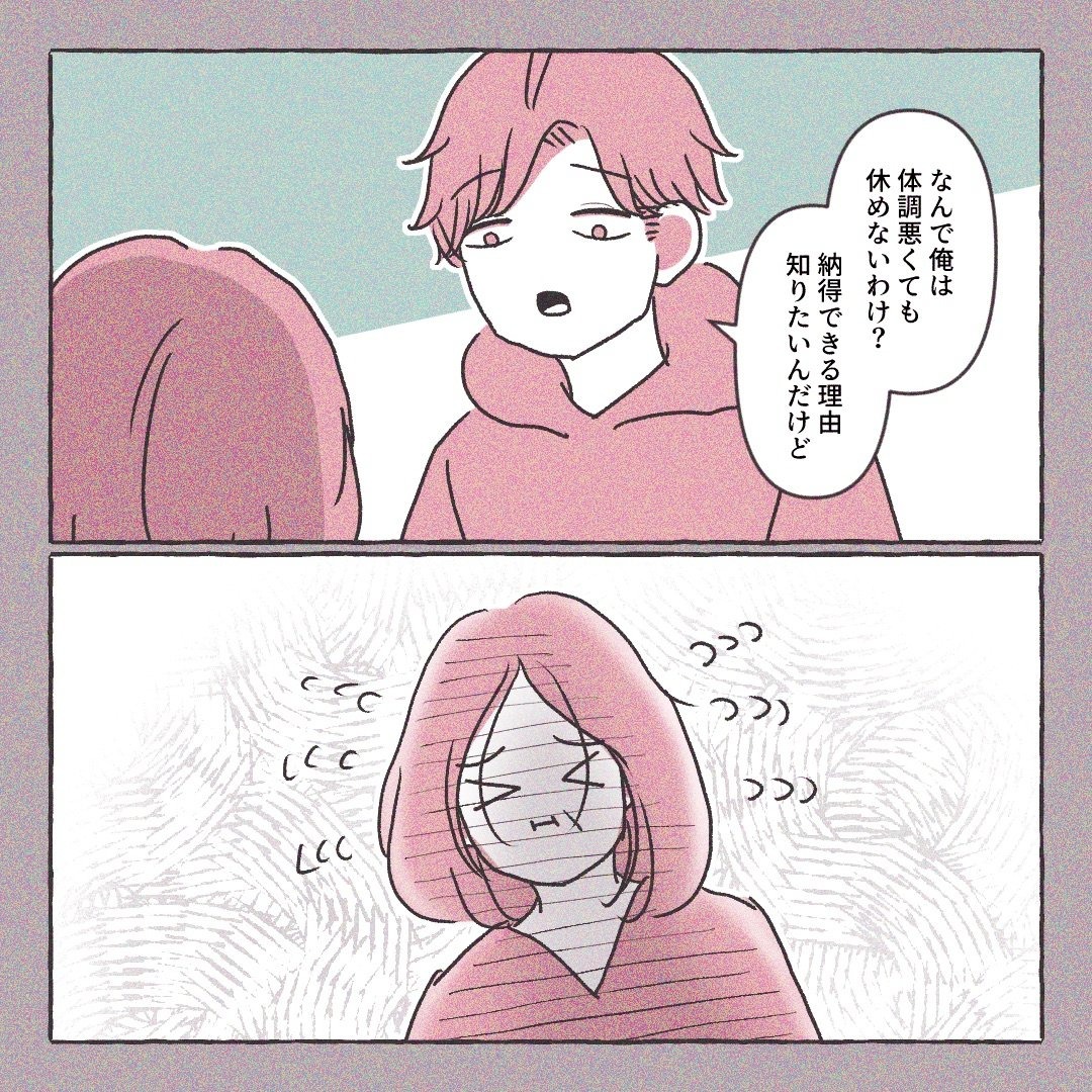 義実家の近所から逃げた／さい糖みりん