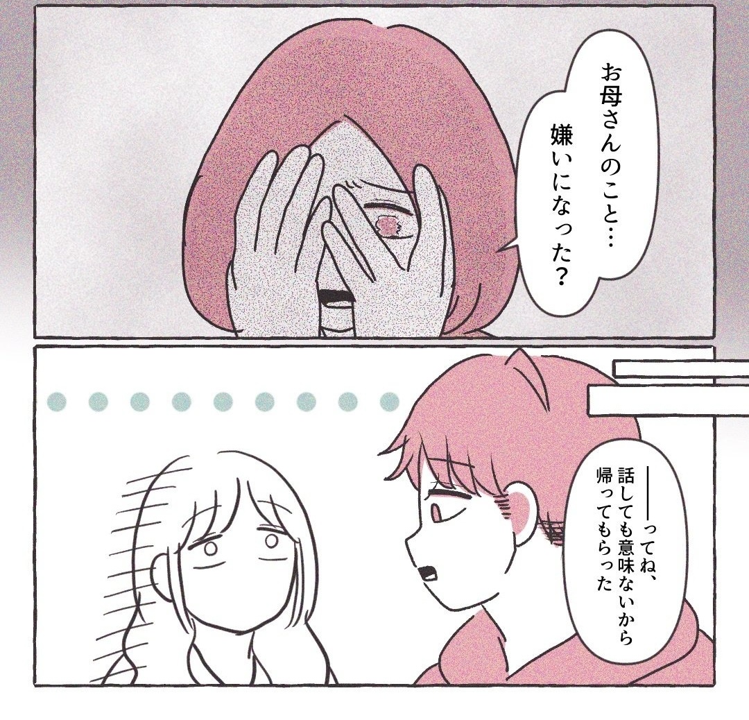 義実家の近所から逃げた／さい糖みりん