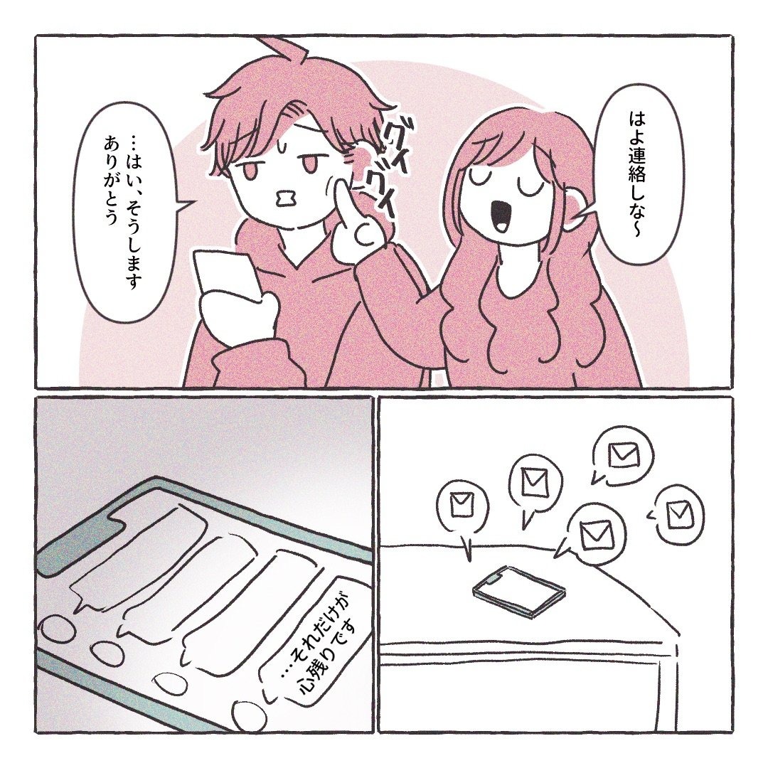 義実家の近所から逃げた／さい糖みりん