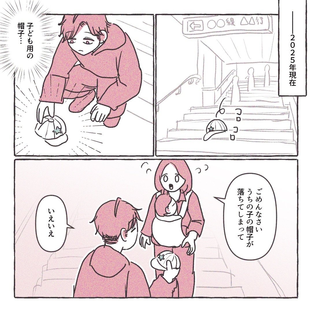 義実家の近所から逃げた/さい糖みりん