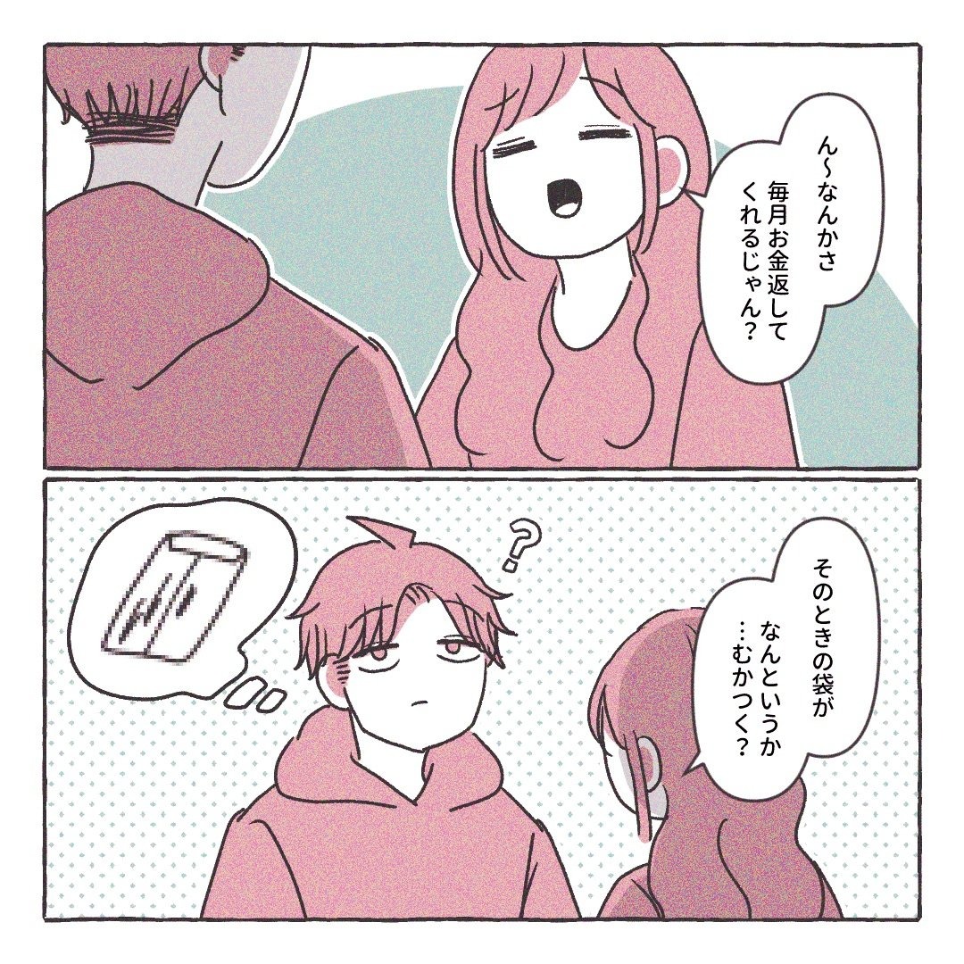 義実家の近所から逃げた／さい糖みりん