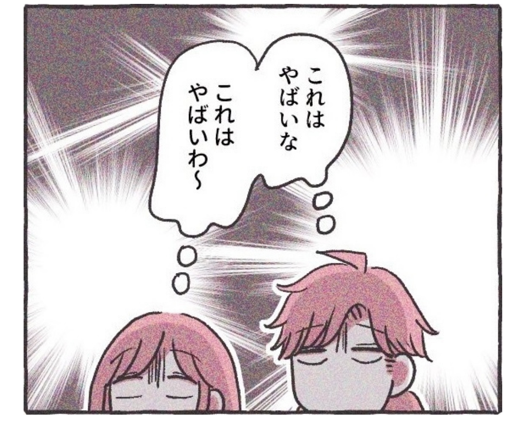 義実家の近所から逃げた／さい糖みりん