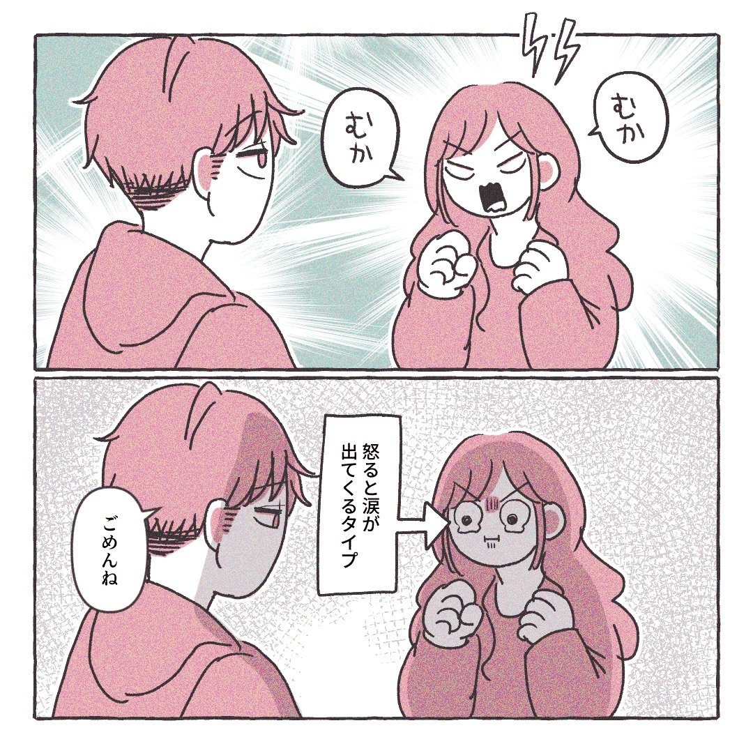 義実家の近所から逃げた/さい糖みりん