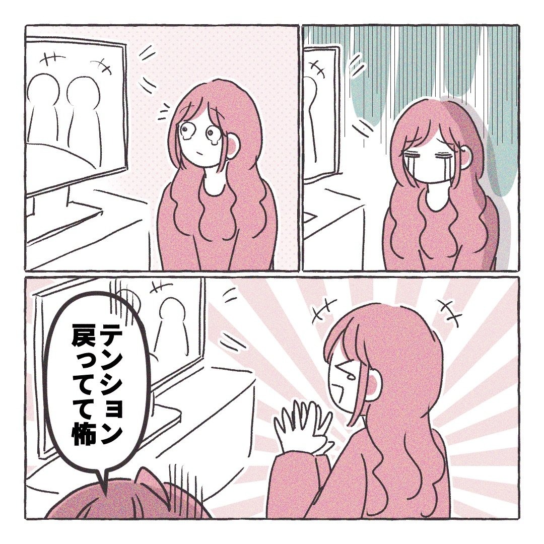 義実家の近所から逃げた/さい糖みりん