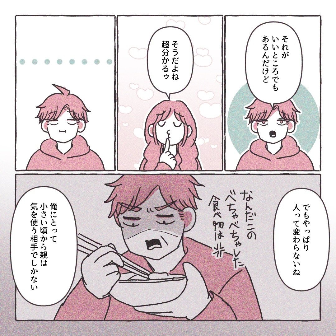 義実家の近所から逃げた/さい糖みりん