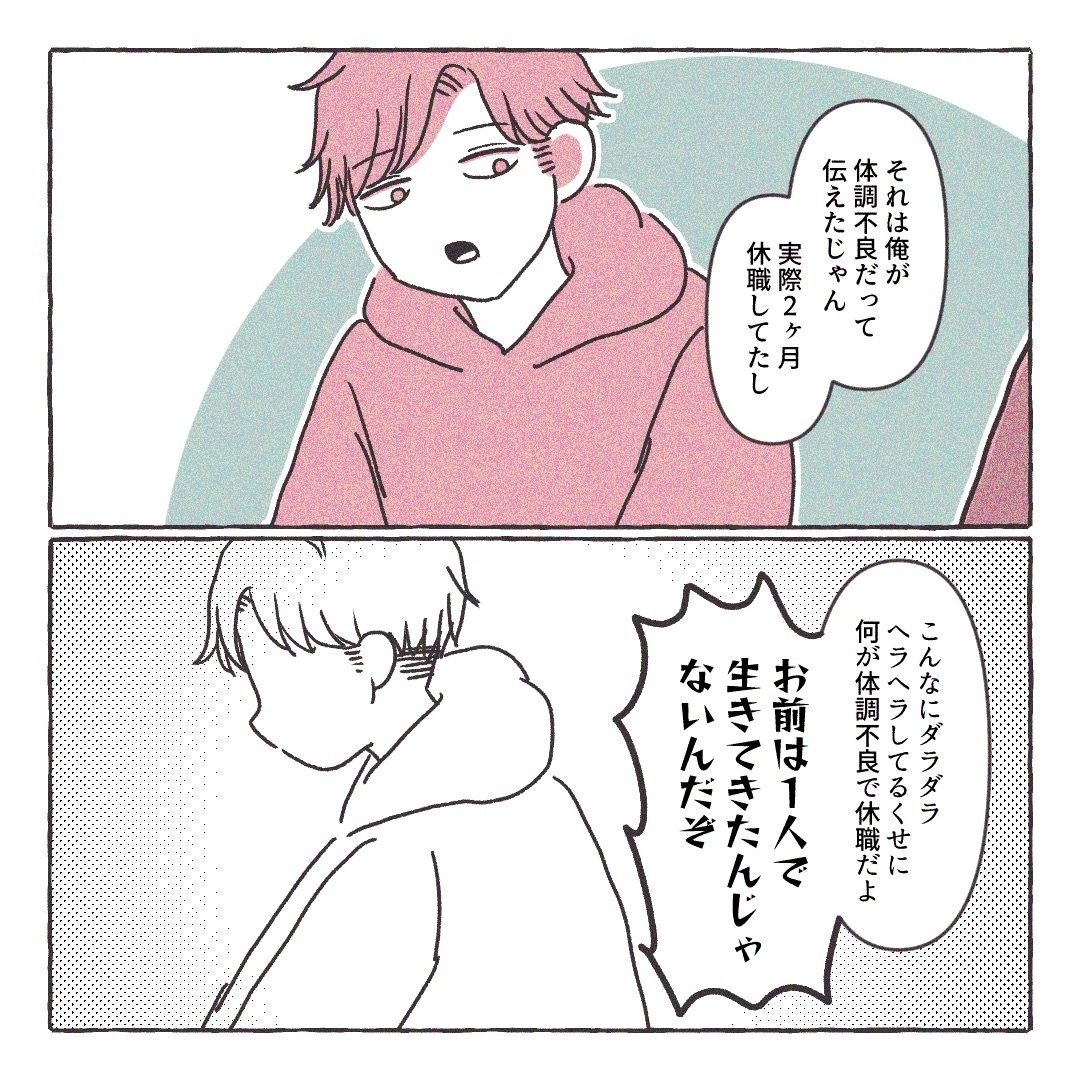 義実家の近所から逃げた/さい糖みりん