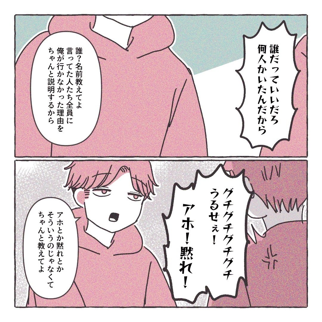 義実家の近所から逃げた/さい糖みりん