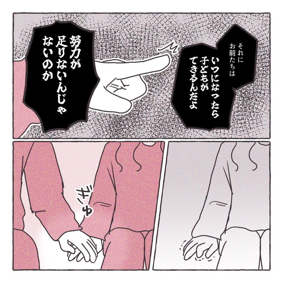 義実家の近所から逃げた/さい糖みりん