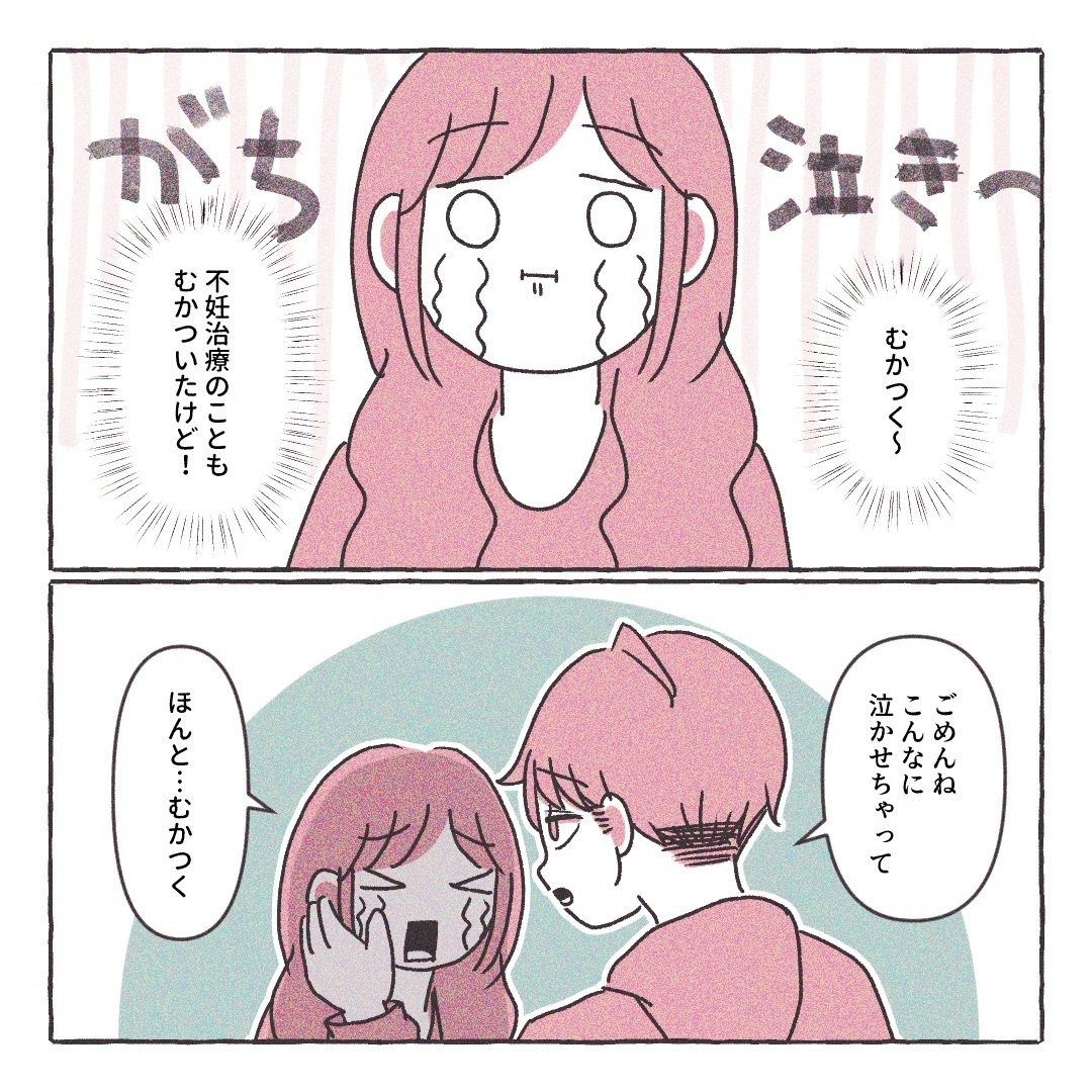 義実家の近所から逃げた/さい糖みりん