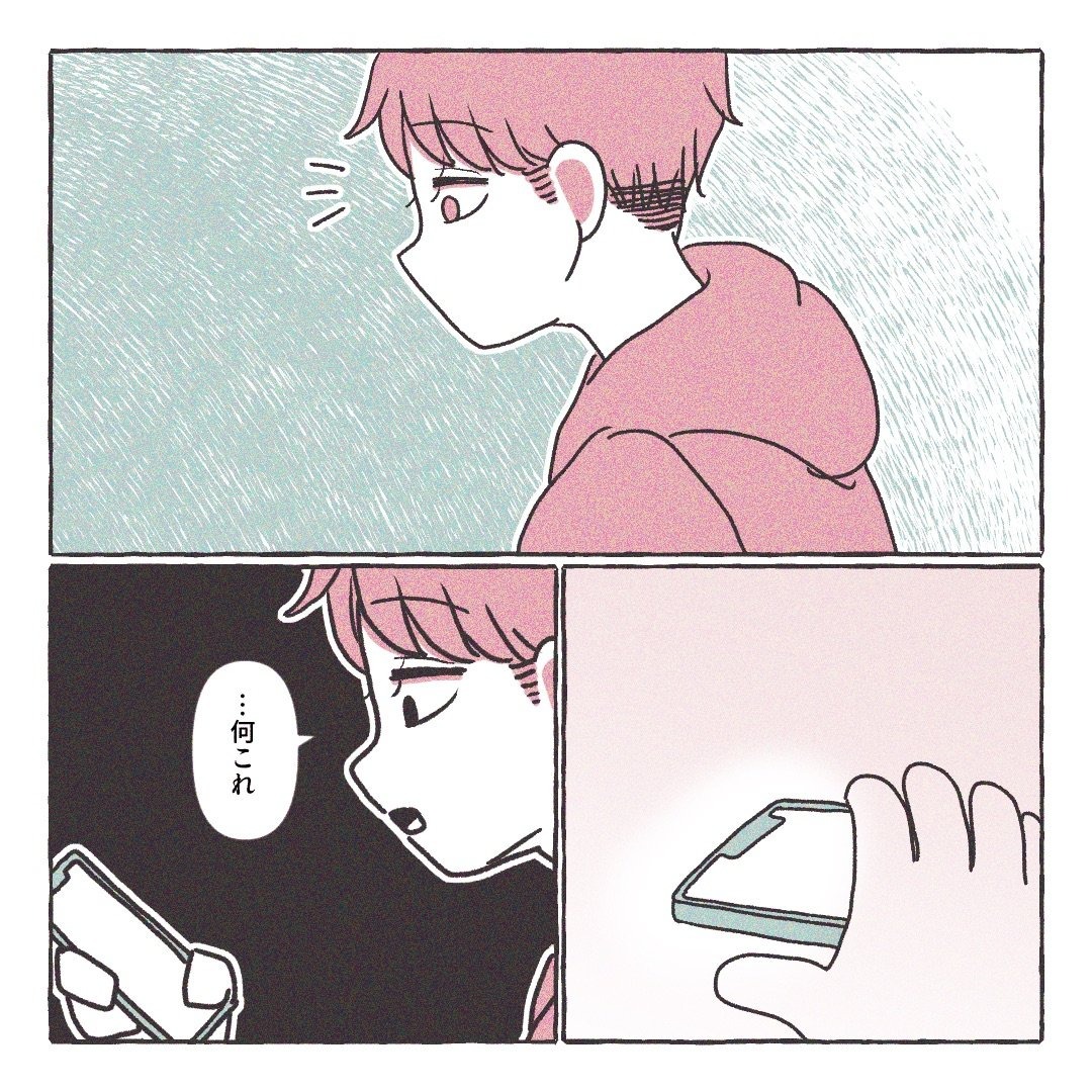 義実家の近所から逃げた/さい糖みりん