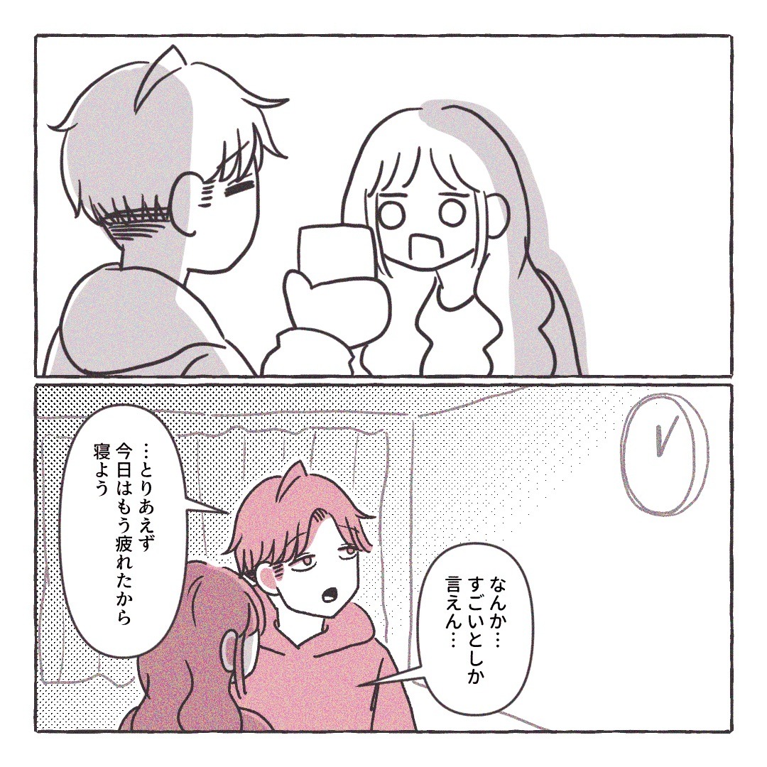 義実家の近所から逃げた/さい糖みりん