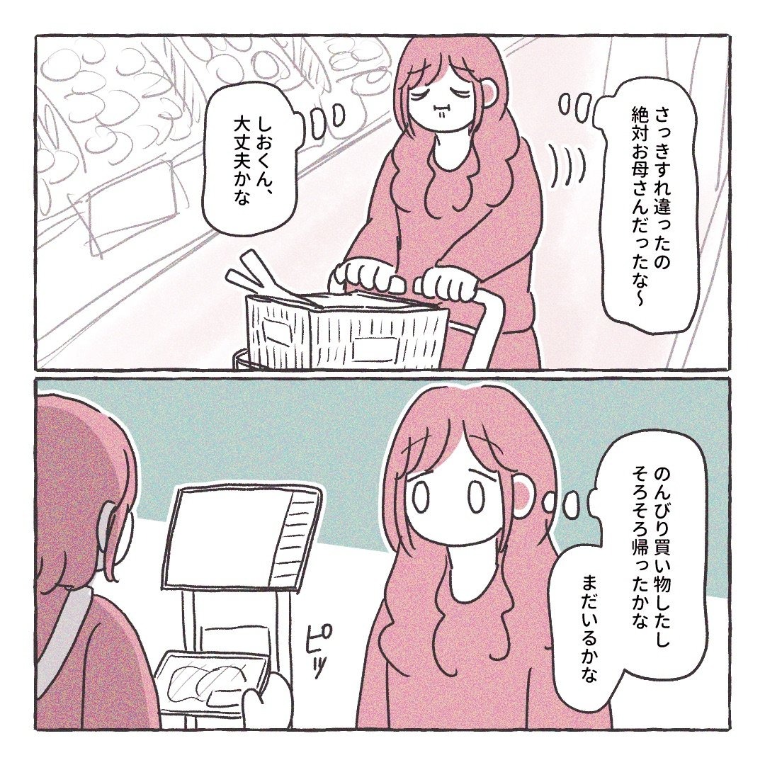 義実家の近所から逃げた/さい糖みりん